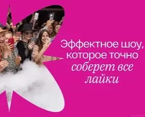 Азотное шоу в CulinaryOn