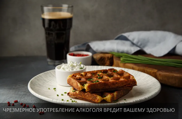 Пивной гурмэ