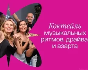 Музыкальная игра в CulinaryOn
