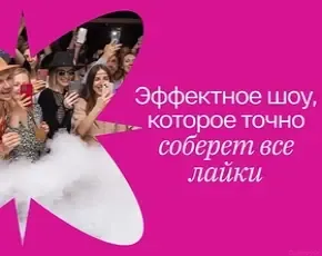 Азотное шоу в CulinaryOn