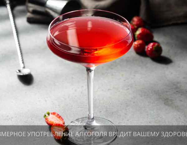 Барная вечеринка:  From Italy with love, Porn Star Martini & Soul Happiness | 18+