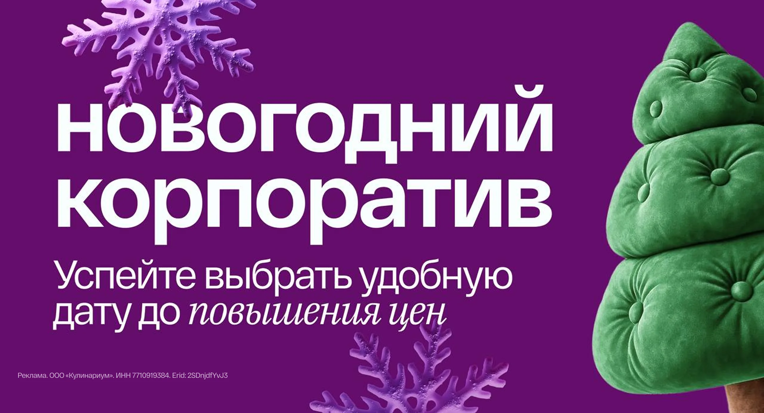 CulinaryOn 1761813505833