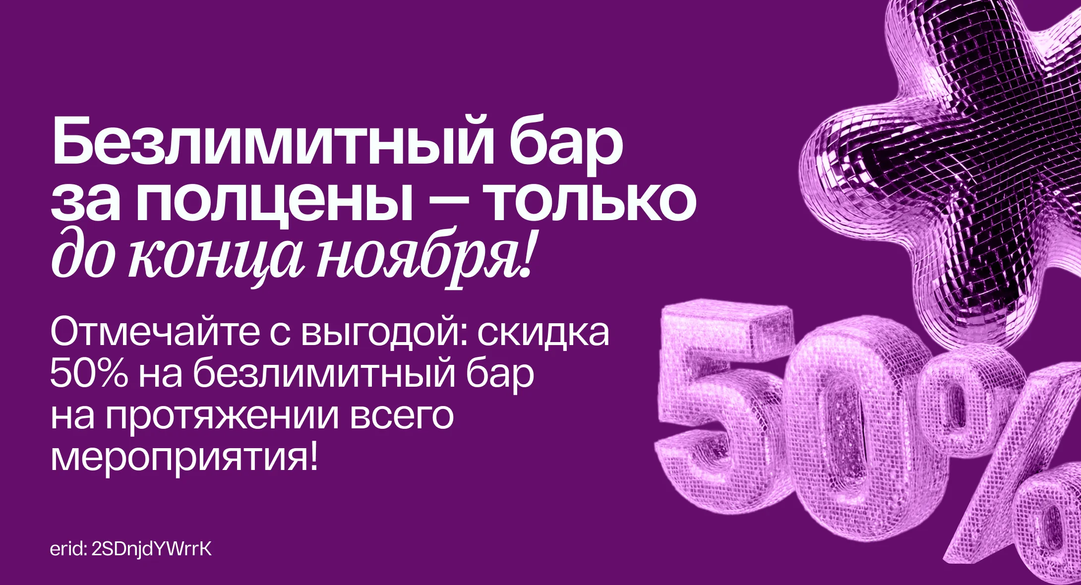 CulinaryOn 1764130634438